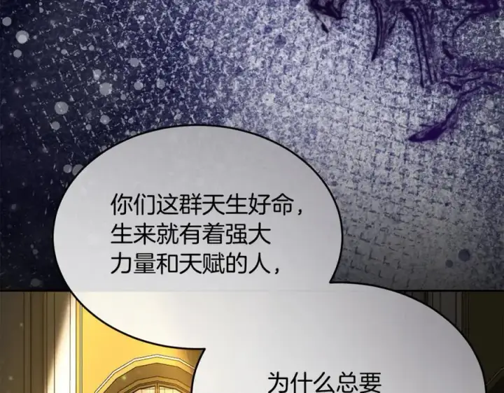 《真的女儿回来了》第138话 走好，阿拉依图148