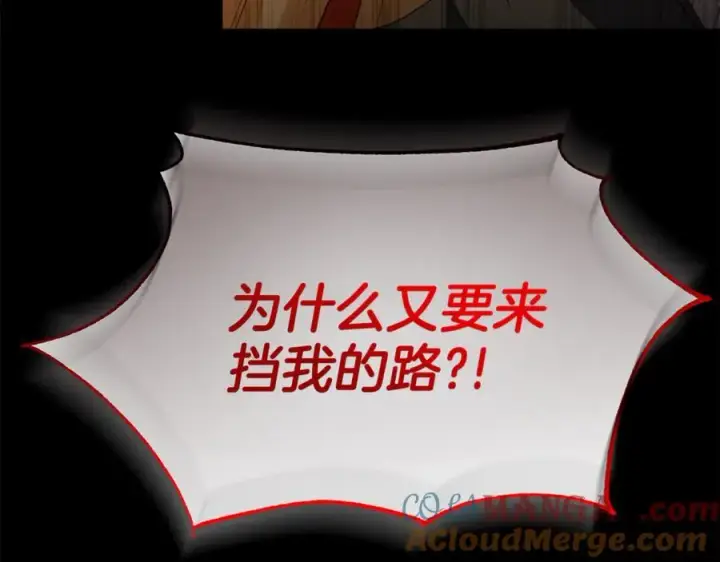 《真的女儿回来了》第138话 走好，阿拉依图153