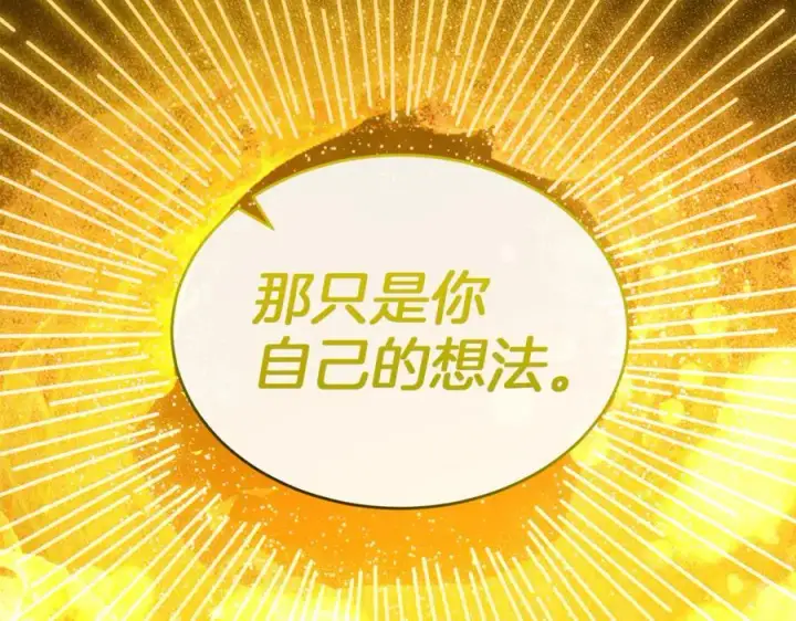 《真的女儿回来了》第138话 走好，阿拉依图156