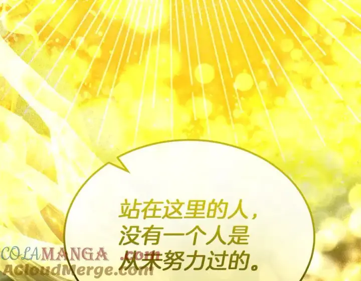 《真的女儿回来了》第138话 走好，阿拉依图157