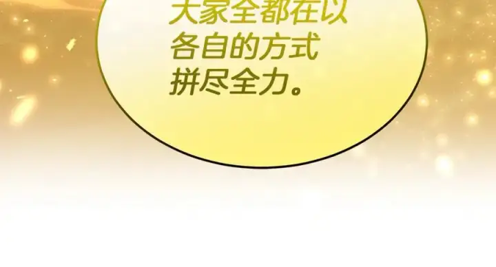 《真的女儿回来了》第138话 走好，阿拉依图162