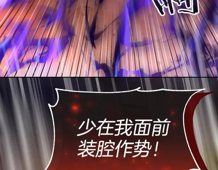 《真的女儿回来了》第138话 走好，阿拉依图167