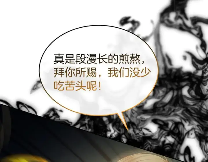 《真的女儿回来了》第138话 走好，阿拉依图172