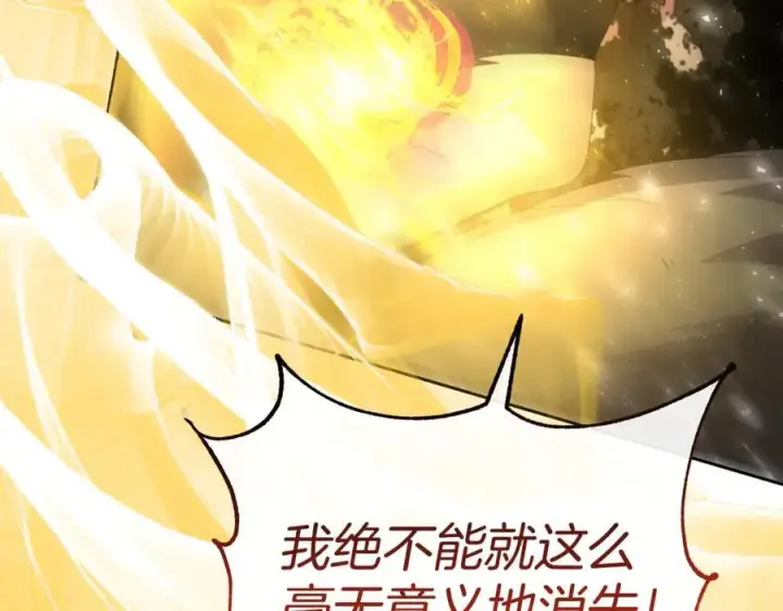 《真的女儿回来了》第138话 走好，阿拉依图180