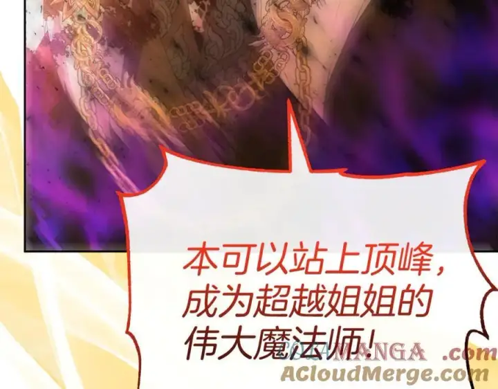 《真的女儿回来了》第138话 走好，阿拉依图185