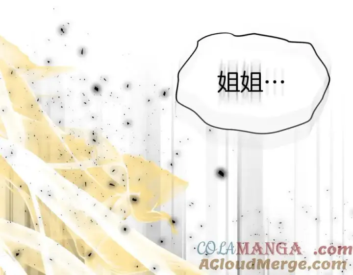 《真的女儿回来了》第138话 走好，阿拉依图189
