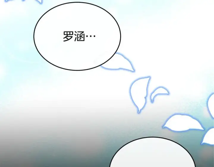 《真的女儿回来了》第138话 走好，阿拉依图204