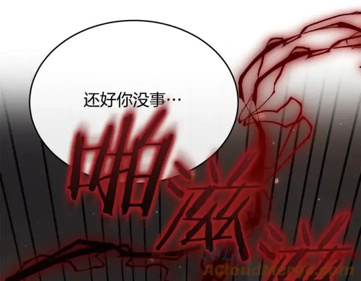 《真的女儿回来了》第138话 走好，阿拉依图21