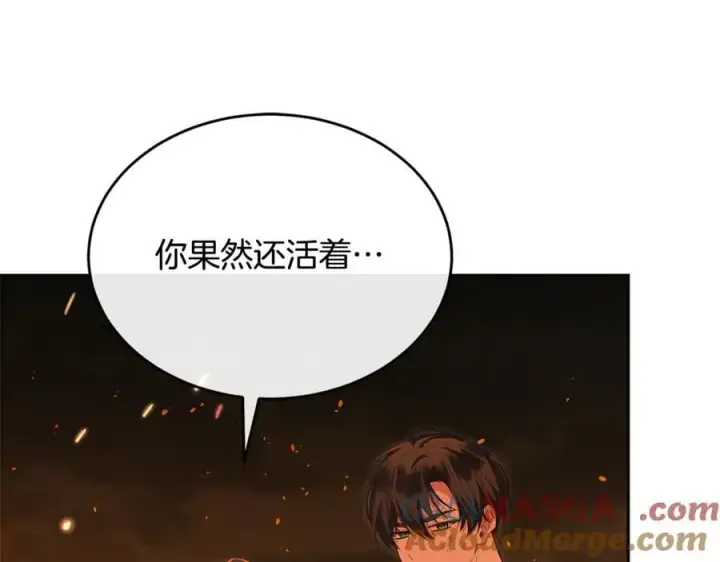 《真的女儿回来了》第138话 走好，阿拉依图37