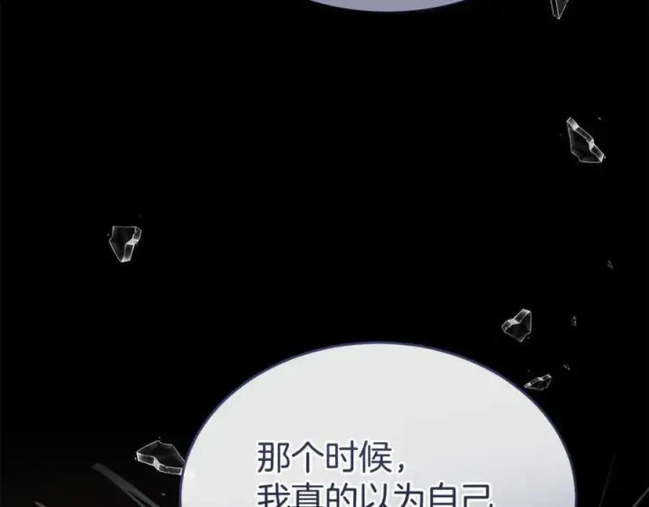 《真的女儿回来了》第138话 走好，阿拉依图43