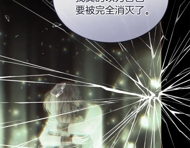 《真的女儿回来了》第138话 走好，阿拉依图44