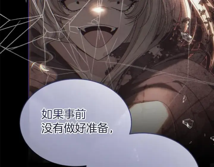 《真的女儿回来了》第138话 走好，阿拉依图46