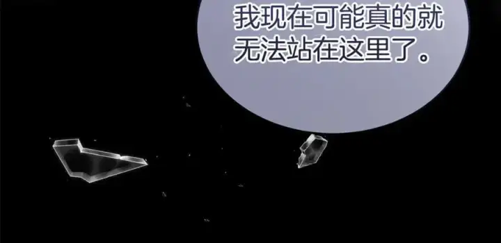 《真的女儿回来了》第138话 走好，阿拉依图47