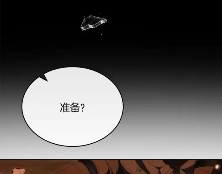 《真的女儿回来了》第138话 走好，阿拉依图48