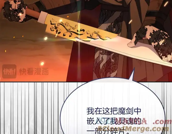 《真的女儿回来了》第138话 走好，阿拉依图49