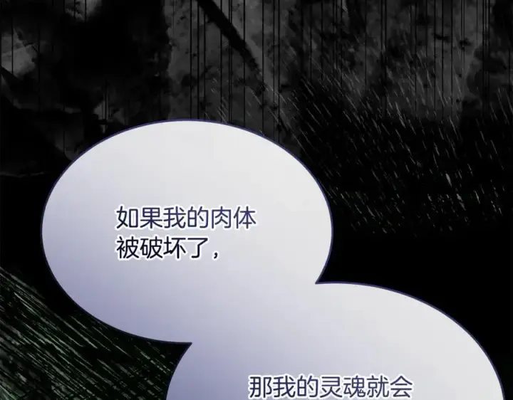 《真的女儿回来了》第138话 走好，阿拉依图51