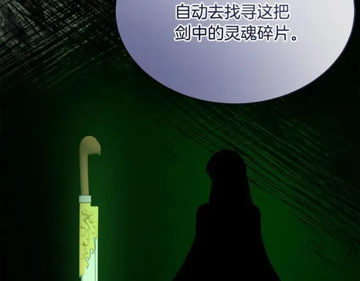 《真的女儿回来了》第138话 走好，阿拉依图52