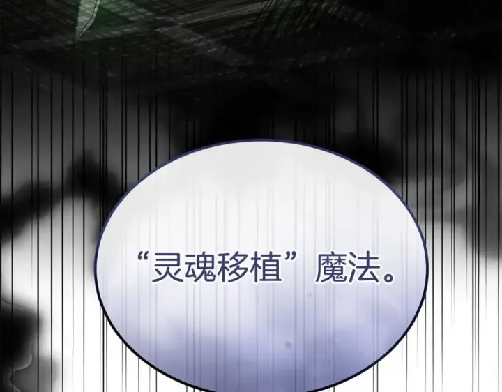 《真的女儿回来了》第138话 走好，阿拉依图54