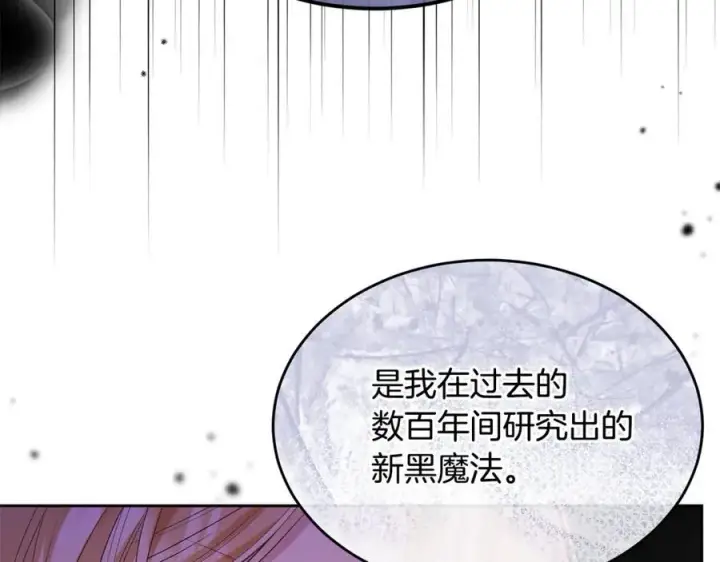 《真的女儿回来了》第138话 走好，阿拉依图55