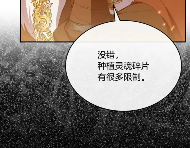 《真的女儿回来了》第138话 走好，阿拉依图60