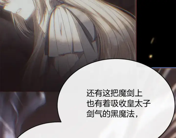 《真的女儿回来了》第138话 走好，阿拉依图63