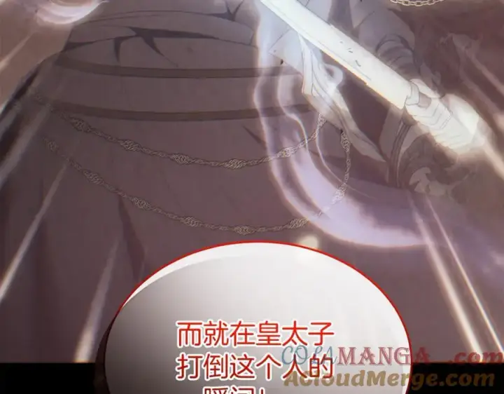 《真的女儿回来了》第138话 走好，阿拉依图65