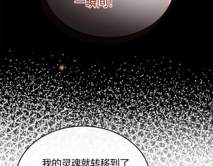 《真的女儿回来了》第138话 走好，阿拉依图66