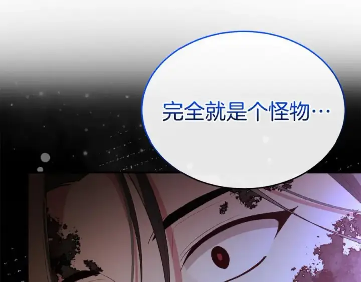 《真的女儿回来了》第138话 走好，阿拉依图74