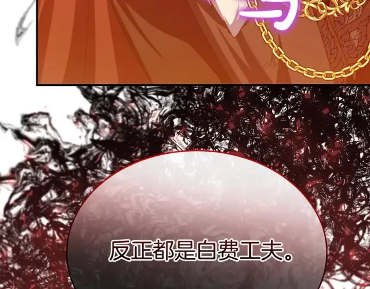 《真的女儿回来了》第138话 走好，阿拉依图94