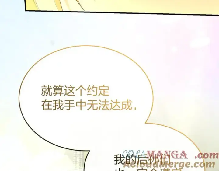 《真的女儿回来了》第139话 来之不易的和平图109
