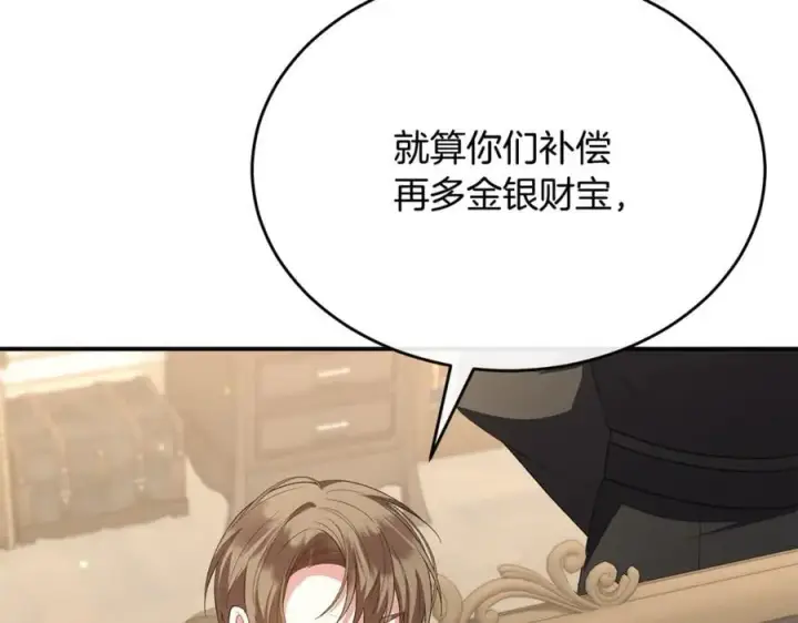 《真的女儿回来了》第139话 来之不易的和平图135