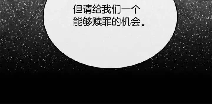 《真的女儿回来了》第139话 来之不易的和平图142