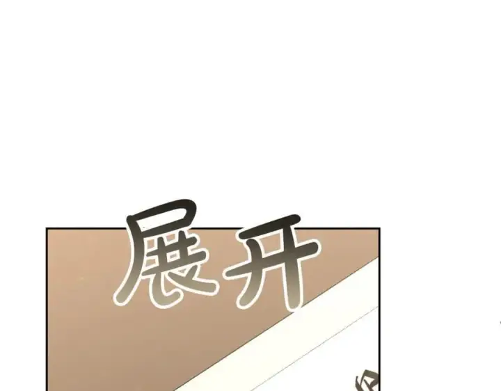 《真的女儿回来了》第139话 来之不易的和平图154