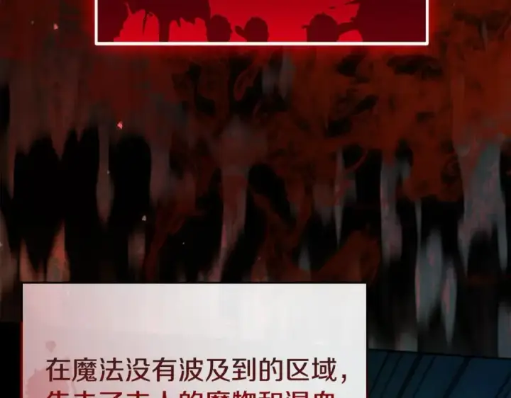 《真的女儿回来了》第139话 来之不易的和平图16