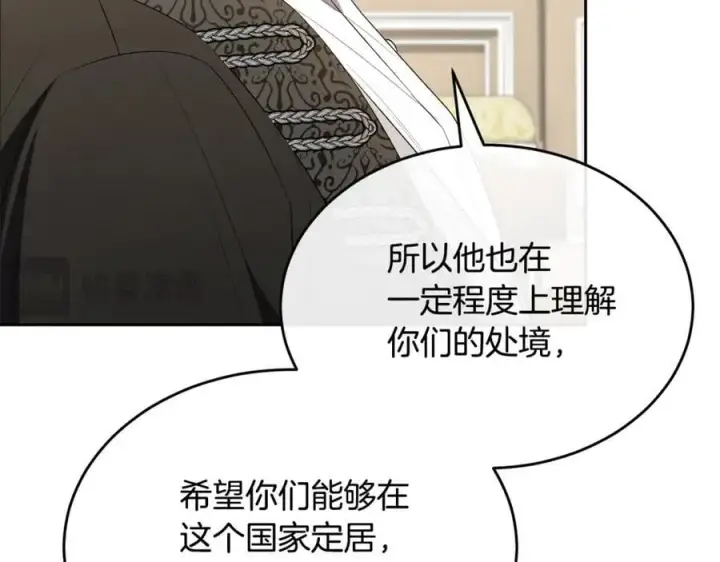 《真的女儿回来了》第139话 来之不易的和平图162
