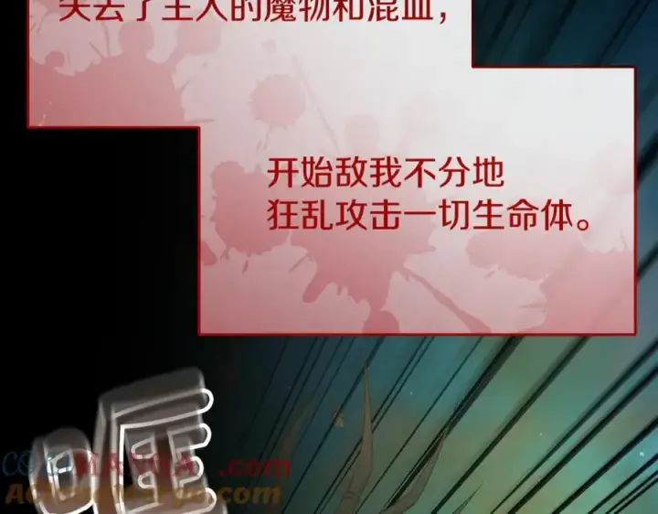 《真的女儿回来了》第139话 来之不易的和平图17