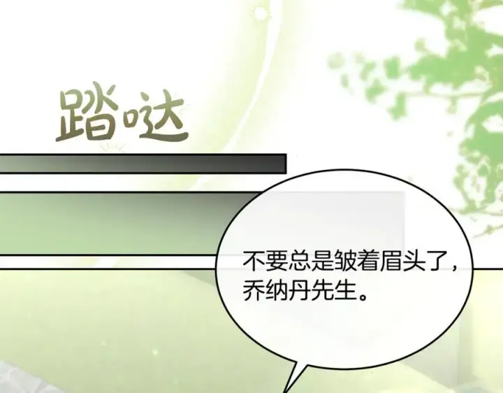 《真的女儿回来了》第139话 来之不易的和平图175