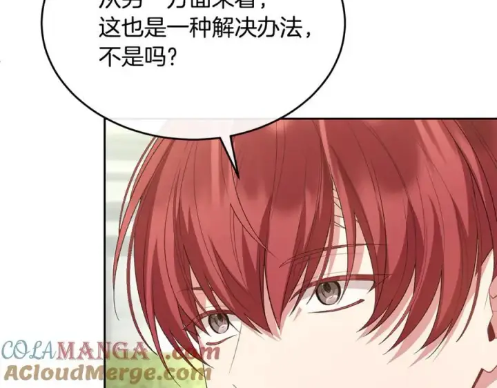 《真的女儿回来了》第139话 来之不易的和平图177