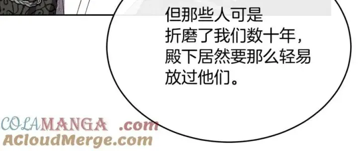《真的女儿回来了》第139话 来之不易的和平图181