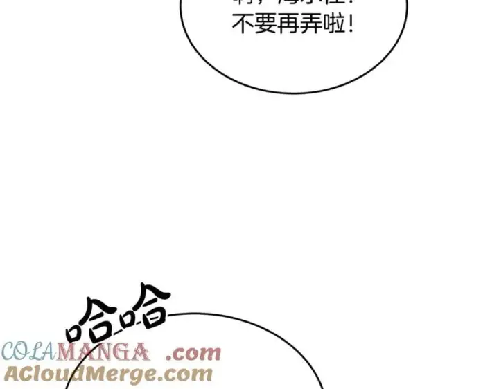 《真的女儿回来了》第139话 来之不易的和平图185