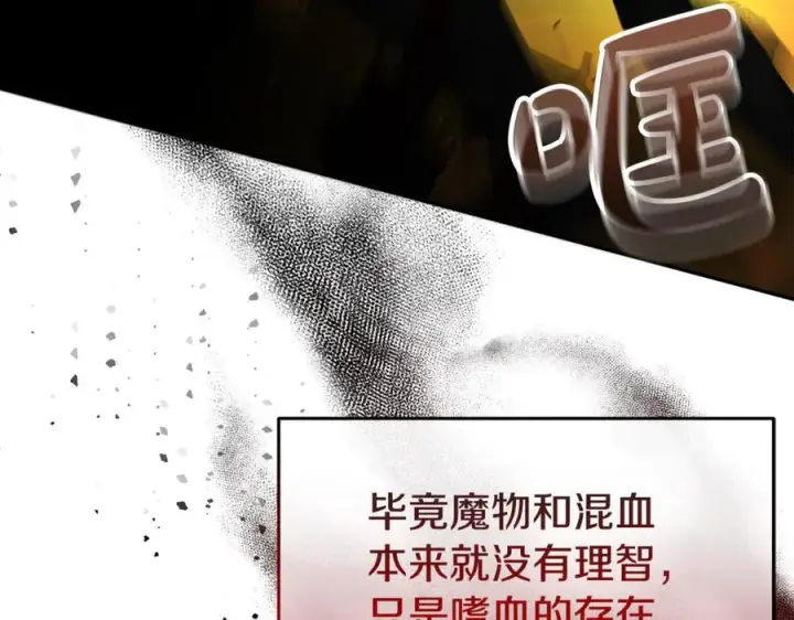 《真的女儿回来了》第139话 来之不易的和平图19
