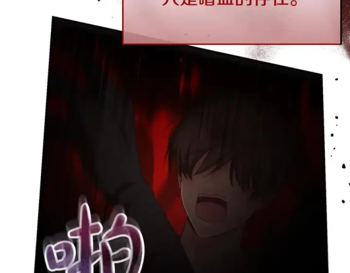 《真的女儿回来了》第139话 来之不易的和平图20