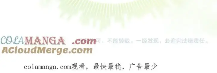 《真的女儿回来了》第139话 来之不易的和平图205