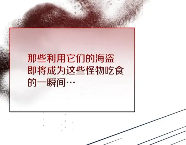 《真的女儿回来了》第139话 来之不易的和平图22