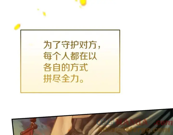《真的女儿回来了》第139话 来之不易的和平图41