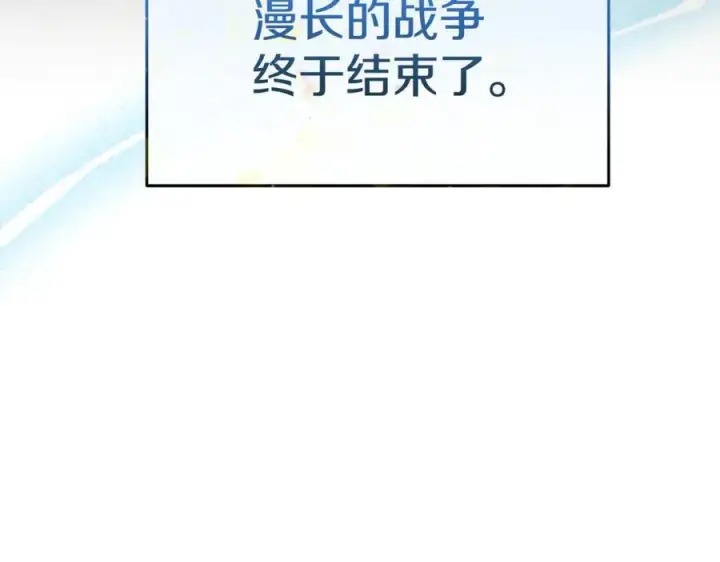 《真的女儿回来了》第139话 来之不易的和平图48