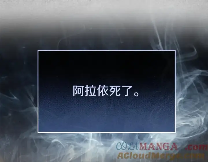 《真的女儿回来了》第139话 来之不易的和平图5