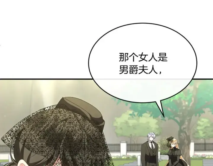 《真的女儿回来了》第139话 来之不易的和平图63