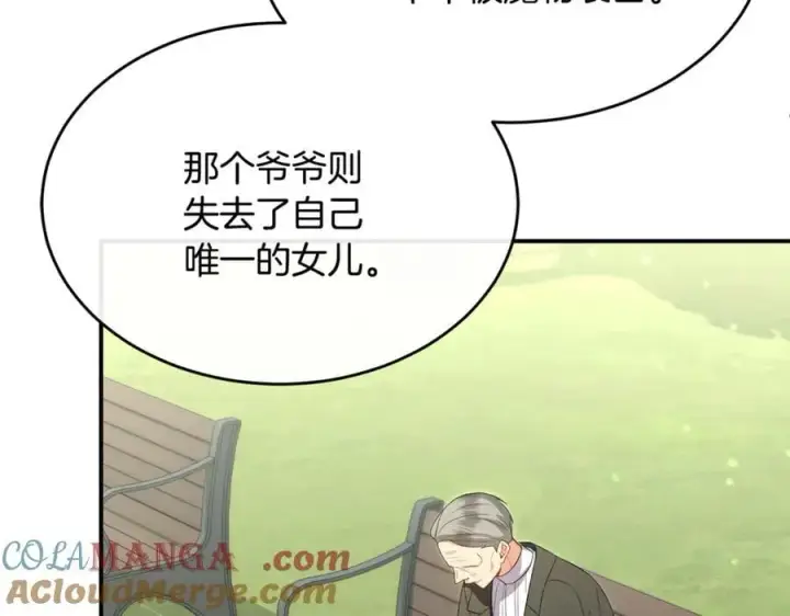 《真的女儿回来了》第139话 来之不易的和平图65