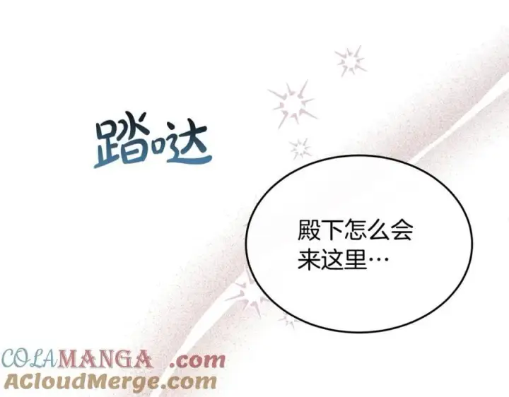 《真的女儿回来了》第139话 来之不易的和平图85